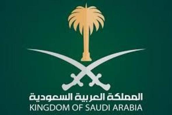 السعودية.. شروط العفو الملكي عن نزلاء السجون والمحكومين