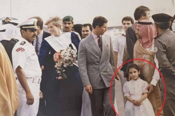تعرف على الطفلة السعودية التي ظهرت في صورة متداولة بجانب الأميرة ديانا؟.. والكشف عن مناسبتها وموقع التقاطها