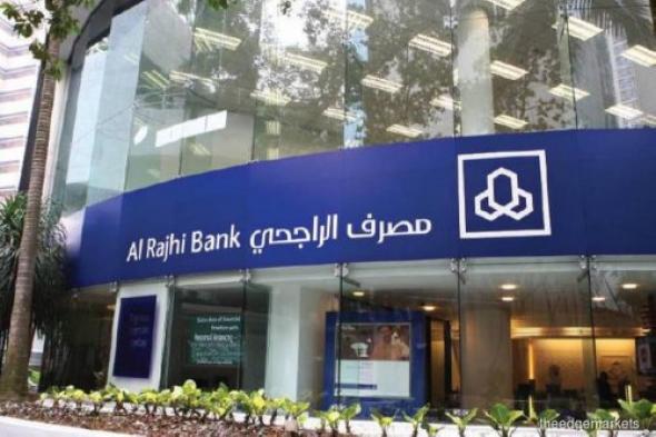 "مصرف الراجحي يضرب ضربته .. وداعاً تمارا وتابي وادفع لاحقاً"