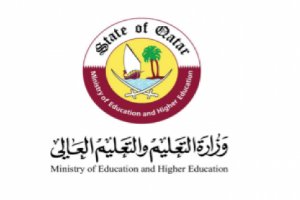 وزارة التعليم القطرية .. تعديل عقود المعلمات غير القطريات وعلاوة بدل السكن 2024