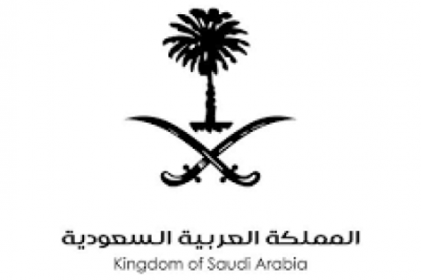 رسمياً وعاجل .. السعودية تفتح أبوابها لأبناء 60 دولة وتمنحهم تأشيرة دخول مجانية في المطار