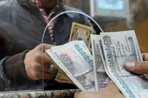 حقيقة زيادة المعاشات 1000 جنيه بداية من هذا الموعد.. التأمينات تحسم الجدل