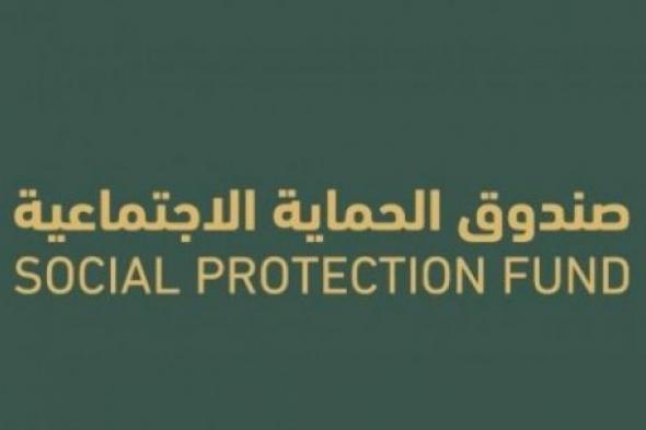 قدم الآن ... تسجيل منفعة دعم دخل الأسرة في عمان وآلية احتساب الدعم وشروط الاستحقاق spf.gov.om