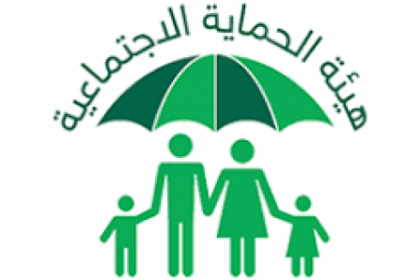 أسماء المشمولين بالرعاية الاجتماعية الوجبة السابعة 2024 وطريقة الاستعلام الصحيحة عبر منصة مظلتي الالكترونية spa.gov.iq