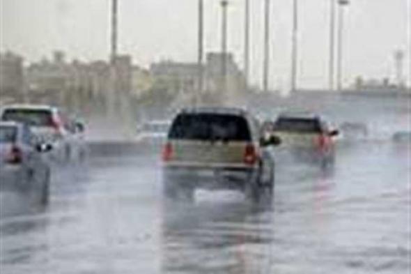 تحذيرات عاجلة من حالة الطقس اليوم في الإمارات .. سقوط أمطار في هذه المناطق وهذا ما سيحدث خلال ساعات