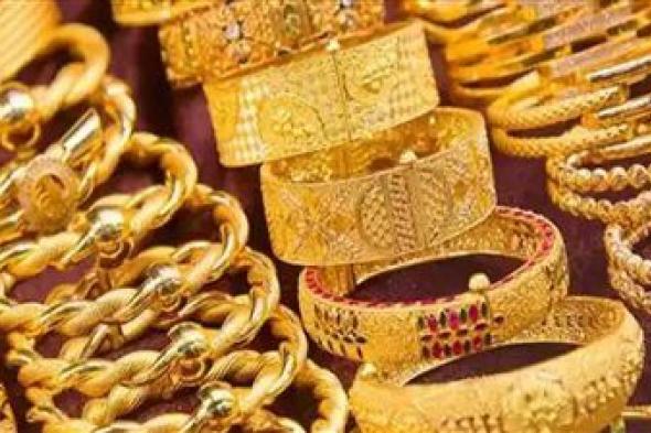 استقرار أسعار الذهب محليًا وعالميًا مع ترقب خفض الفائدة في ظل خلافات واشنطن - الخليج الان