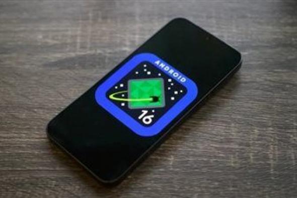 «جوجل» تطور وضع «الحماية المتقدمة» بنظام تشغيلها أندرويد 16 - الخليج الان