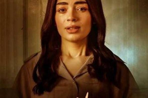 قبل عرضه.. طرح البوسترات الفردية لـ حكاية هند من مسلسل ماتراه ليس كما يبدو - الخليج الان