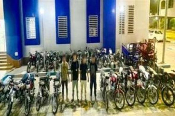 بإسلوب قطع الضفيرة.. ضبط تشكيل عصابي تخصص في سرقة الدراجات النارية - الخليج الان