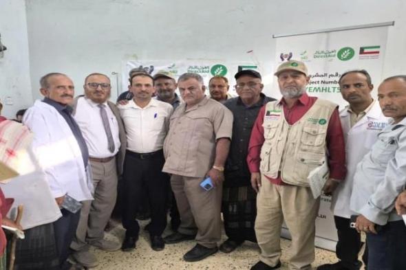 إنجاز طبي في ردفان.. اختتام مخيم المياه البيضاء بزراعة 498 عدسة مجاناً في ردفان