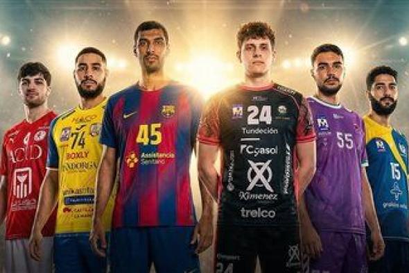 المتحدة للرياضة تنقل الدوري الإسباني لكرة اليد عبر أون سبورت - الخليج الان