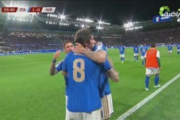 إيطاليا ضد أيرلندا الشمالية.. ساندرو تونالي يسجل الهدف الأول لـ منتخب إيطاليا في مرمى أيرلند الشمالية بتصفيات كأس العالم - الخليج الان