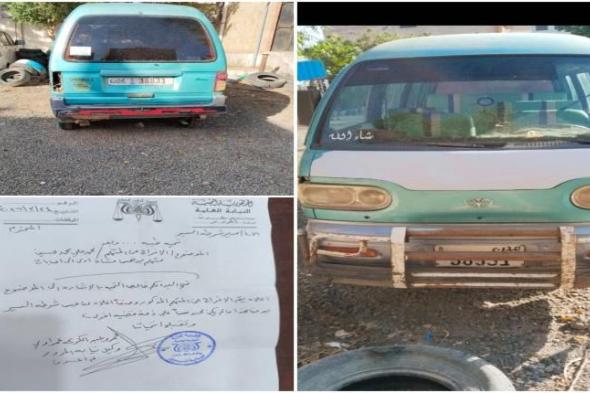 إدارة شرطة السير عدن : معلومات غير دقيقة حول إجراءات الضبط والإفراج في حادثة دهس طفلة