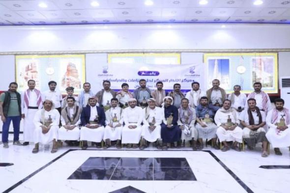 مأرب.. مركز الإنذار المبكر ينظّم ورشة عمل لتمكين المجتمعات المحلية من أدوات الوقاية من النزاعات
